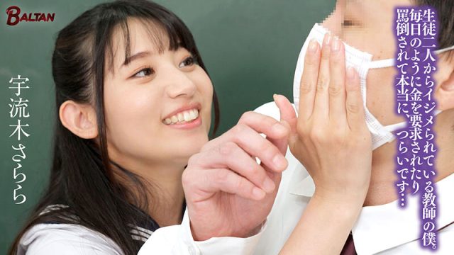 教え子から性的イジメを受けていたはずなのに…チ〇ポの虜になって求め始めるサカってるJ系