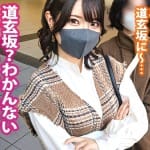 【素人】「んっんっ！イクイク！」競艇マルチの女！デカ尻な24歳の素人女子とホテルでSEX！【マルチの女】