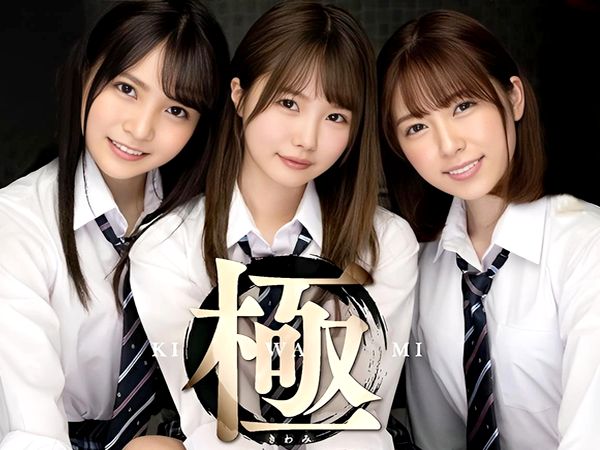 ☆M男いじめ☆ドS痴女なスレンダー制服JKが濃厚エロな乳首舐め手コキで誘惑…ビッチだらけの強制中出しで羞恥お仕置き調教♡
