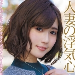 【人妻】美意識の高い奥様の不貞な日々！痩せれるからとペニス上で腰を動かしカロリー消費