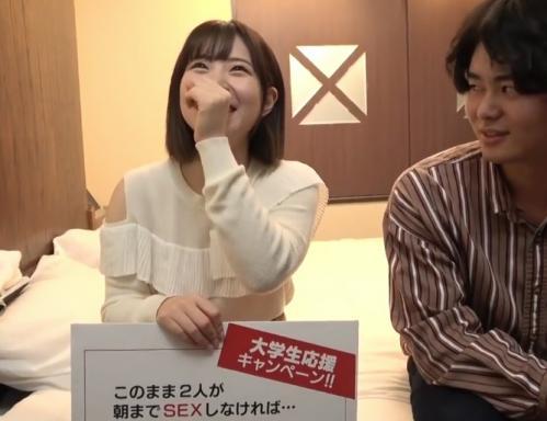 【素人モニタリング】終電を逃したガチの友達男女が「ラブホで一泊、朝までHしなければ10万円！」に挑戦してしまうｗｗｗ