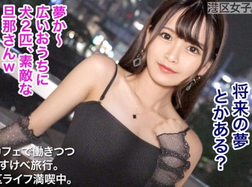 坂道系アイドルフェイスの港区女子！王道美少女「あんちゃん」が温泉宿で金持ちオジをメロメロにする！