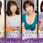 【人妻】秒殺で悩殺不可避の艶めかしいエロボディの人妻に肉棒を舐められるフェラ不倫