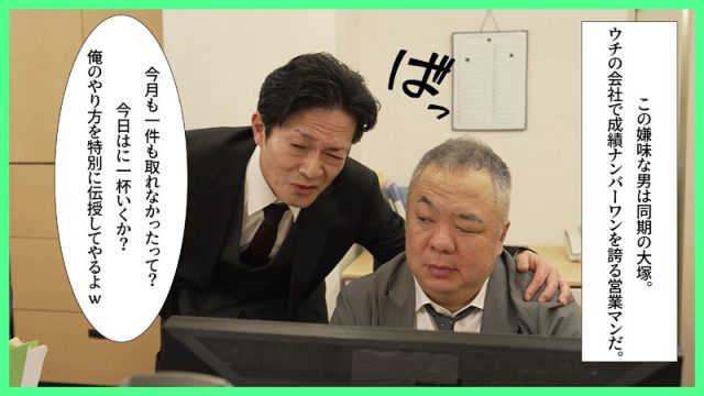 友達の娘の爆乳すぎる若いカラダに性欲が抑えられず、金玉が空っぽになるまで生中出し射精し続けた 小鈴みかん