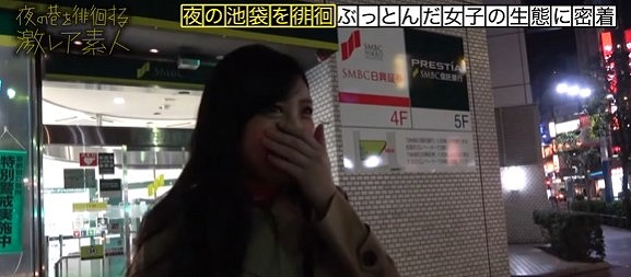 【コートの中はどすけべです】めっちゃ可愛い彼女があれ？なんだか挙動がおかしいぞ？声を掛けてホテルに行ったらドスケべ下着