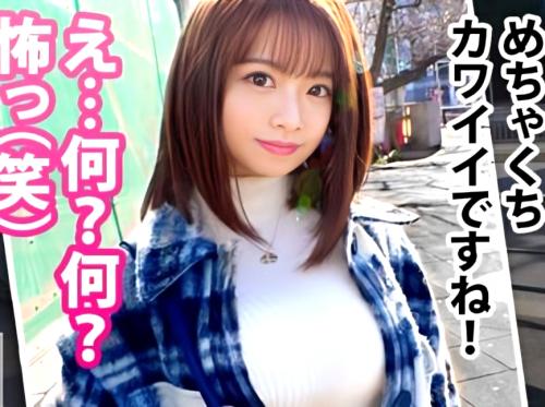 【素人ナンパ♡中出し】『顔で抜けるw』巨乳美少女が首絞めフェラｗドM清楚ロリ顔学生が制服着衣で連続痙攣♡JDエロ動画企画