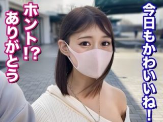 ハメ撮り