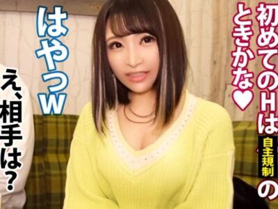【ド変態ギャルの絶頂ショー】『精子まみれでイキまくり！』素人ギャルが猛烈な腰振りで痙攣絶頂！マ〇コにぶっかけられた精子に溺れる、エロすぎる性交♡