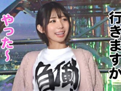 【パパ活女子の成敗】世間ナメてる自宅警備員の生意気ビッチ娘を乱交パーティーで調教！顔射＆ぶっかけでプライド崩壊、泣きながらチ○ポ乞いする姿が最高にエロい！